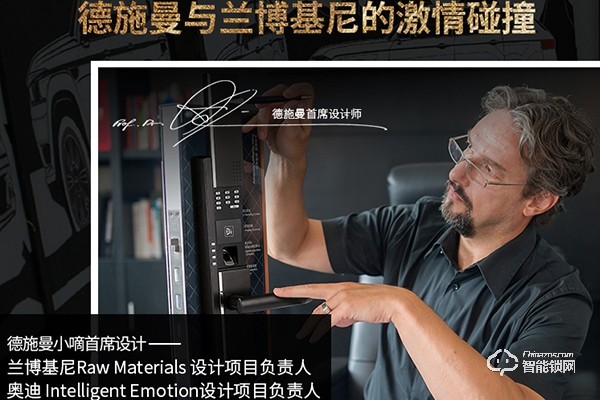 德施曼智能鎖是哪里生產的