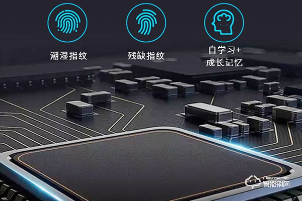 德奧西智能鎖質(zhì)量好嗎