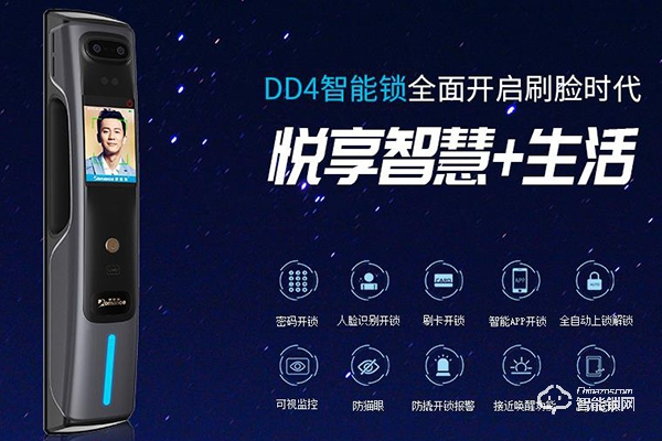 廣東智能鎖品牌有哪些