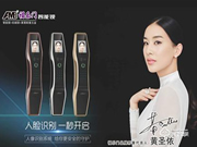 福樂門智能鎖怎么樣