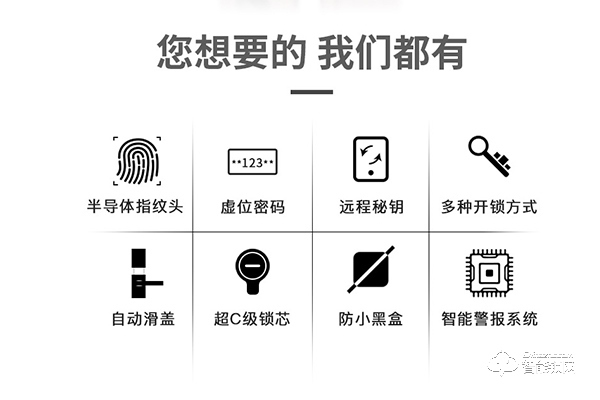 酷路斯智能鎖怎么樣