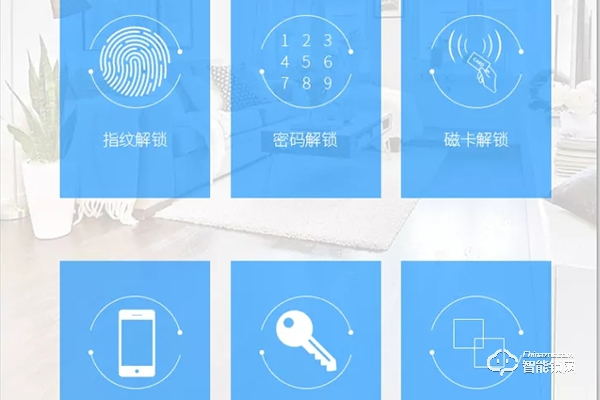 科熊智能鎖質量怎么樣