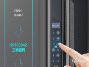 銀馳智能指紋鎖怎么樣