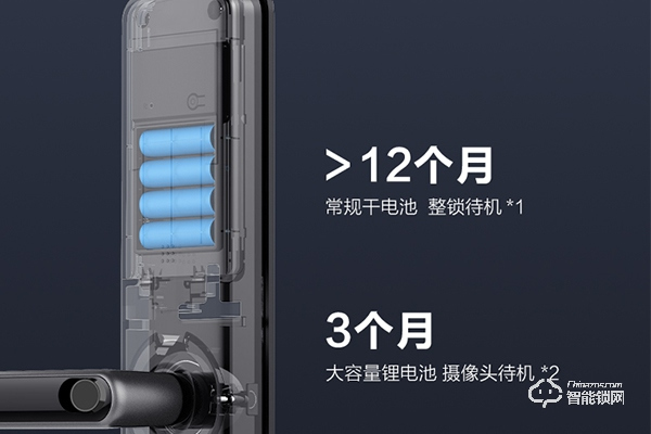 筋斗云智能鎖怎么樣