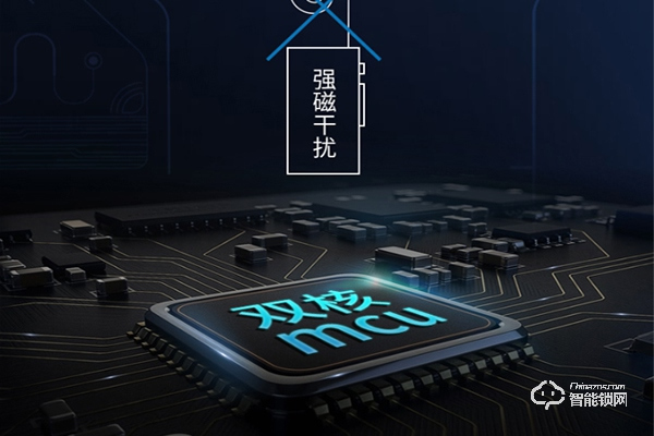 覓兔智能鎖怎么樣