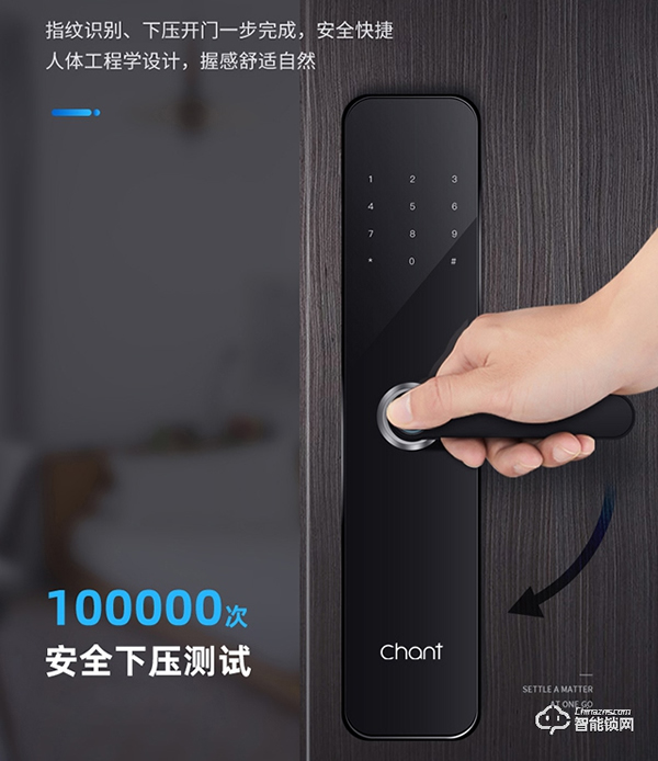 創爾特智能鎖怎么樣 創爾特智能鎖優點