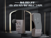 創(chuàng)爾特智能鎖好不好 創(chuàng)爾特智能鎖優(yōu)勢(shì)