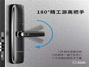 解密課堂 | 智能鎖的游離把手，是如何保護家門安全的？