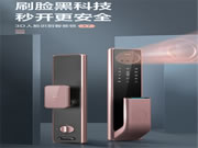 3D人臉識(shí)別更安全更快速，TCL 3D人臉識(shí)別智能鎖X7