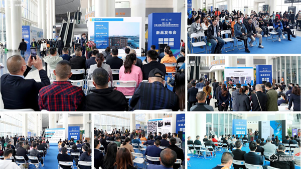 第二十二屆中國（成都）建筑及裝飾材料博覽會