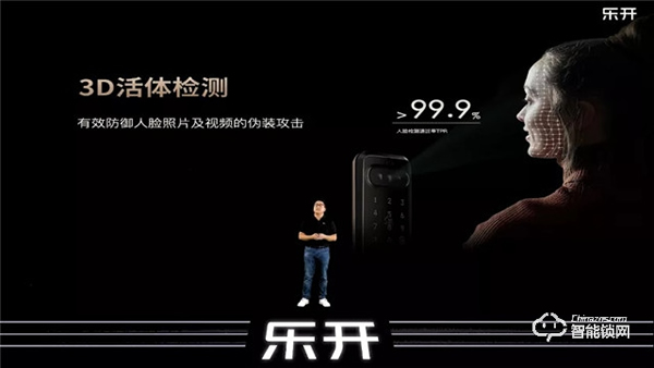 【智能新品發(fā)布會(huì)】全場(chǎng)景無接觸智慧人行，賦能物業(yè)地產(chǎn)新升級(jí)