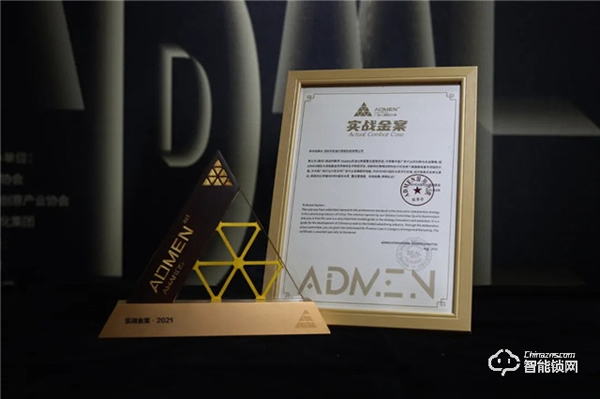 連續四年斬獲廣告界奧斯卡獎，行業唯一獲獎品牌凱迪仕再奪ADMEN國際大獎！