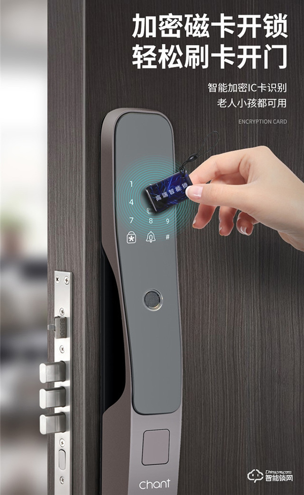 創爾特智能鎖 || 說實話，您生活中真的缺一把智能鎖
