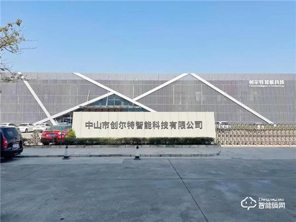 創爾特：以長青制造為背書，打響智能鎖“金字招牌”