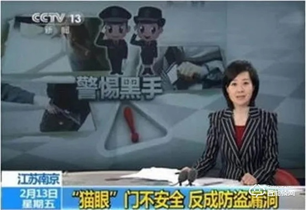 如何預防貓眼開鎖？換把飛利浦智能鎖就夠了