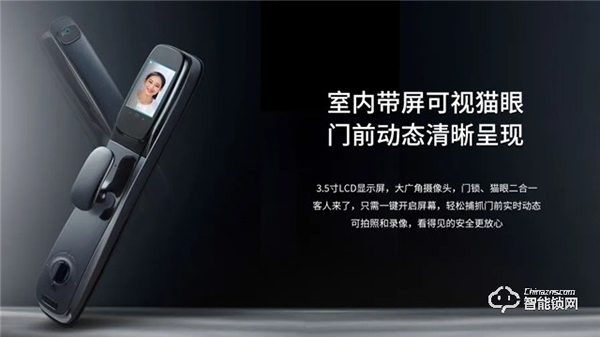 櫻花智能鎖，致力守護家門安全，讓家“看得見”