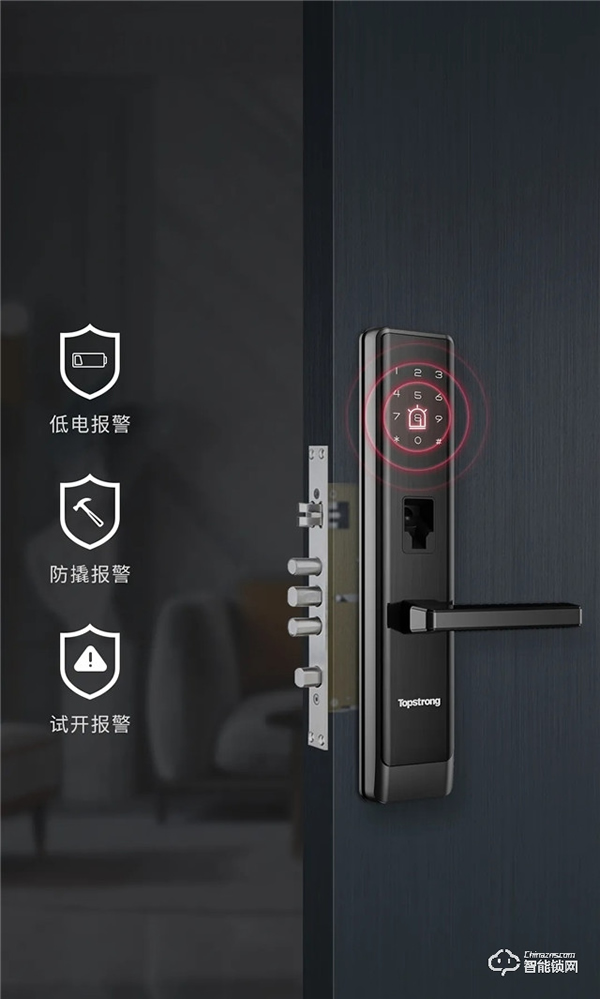 頂固安全智能鎖 || 終于找到你——全家人都滿(mǎn)意的智能鎖