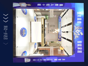 星絡智能家居體驗店炫酷來襲，剁手黨們準備好了嗎？