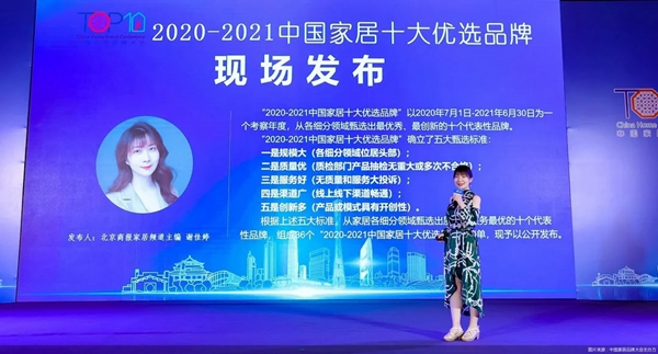 飛利浦智能鎖榮登“2020-2021十大優選智能鎖品牌”榜