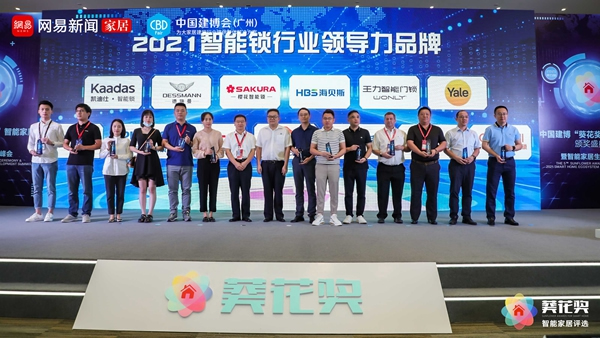 榮耀之巔！忠恒榮獲2021“葵花獎”五大重磅獎項！