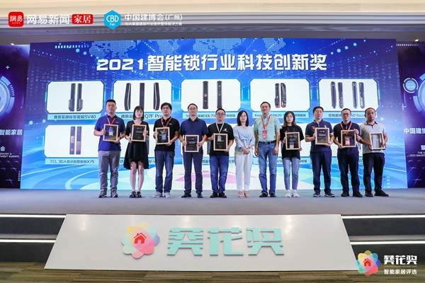 榮耀之巔！忠恒榮獲2021“葵花獎”五大重磅獎項！