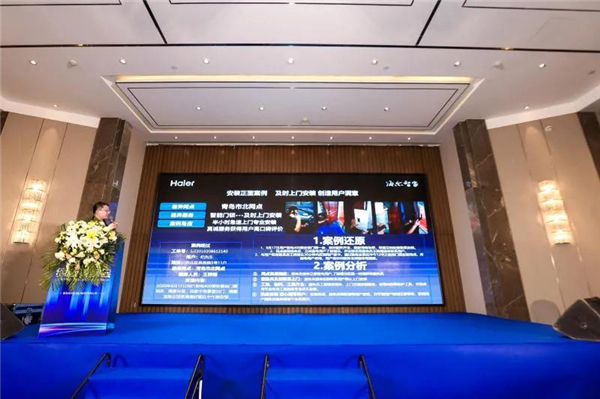 海爾智能門鎖全球渠道伙伴創(chuàng)富盛典成都站邀請(qǐng)函