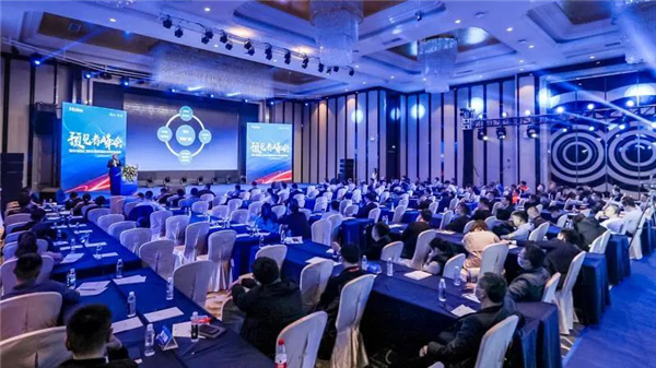 海爾智能門鎖全球渠道伙伴創(chuàng)富盛典成都站邀請(qǐng)函