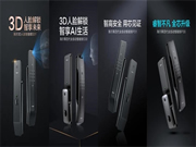 海爾智能門鎖：為消費者美好的生活靈感，帶來更多可能
