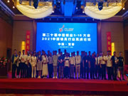 海爾智能門鎖：就品牌力、產品力、服務力三方面，做深度分享