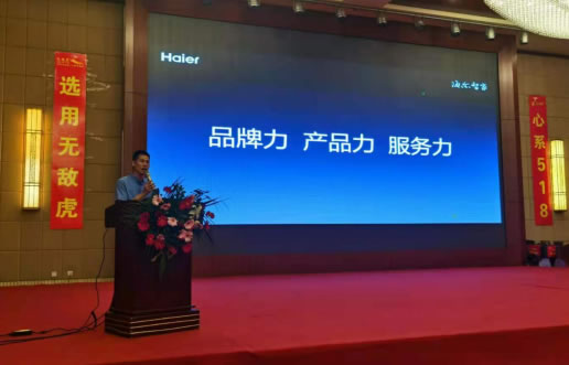 海爾智能門鎖出席中國鎖業大會，三大核心力風采呈現