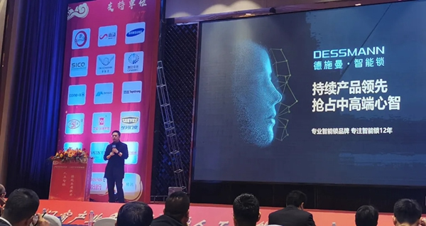 德施曼智能鎖3D人臉鎖72%市占率引圍觀！