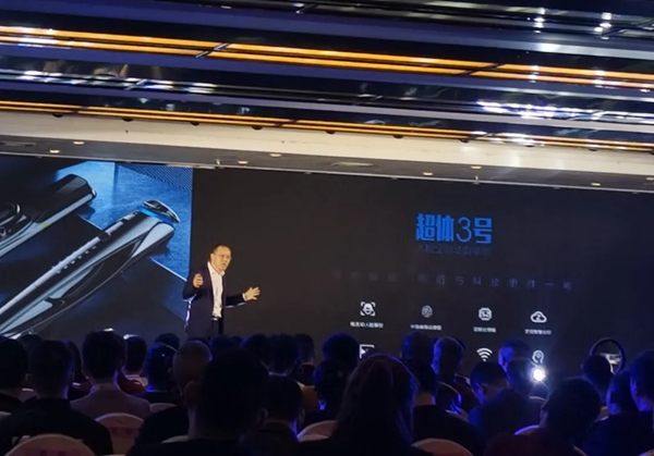 忠恒高配智能門(mén)鎖丨人臉解鎖，顏值與科技更勝一籌 ——忠恒超體3號(hào)人臉智能鎖全球發(fā)布