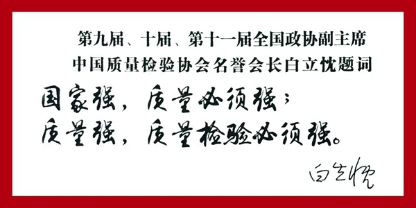 因特智能鎖| 連獲五項(xiàng)榮譽(yù)評(píng)定，盡展品牌實(shí)力！