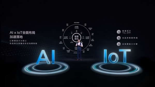 TCL物聯(lián)網(wǎng)智能鎖丨【鳳凰網(wǎng)專訪】TCL卜海峰：家居勢(shì)力殊途同歸，入口之爭(zhēng)成偽需求