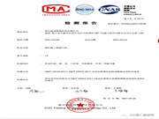 SID超人智能鎖：為超人品質(zhì)再添一重健康安全認(rèn)證