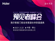 既是生態經營又實力強、利潤高的理想合作品牌有嗎？