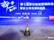 凱迪仕連續兩年，再攬殊榮