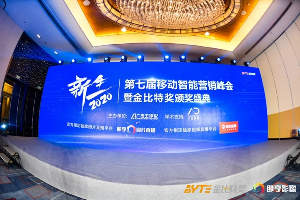 凱迪仕攜手HUAWEI HiLink、MOMO陌陌，斬獲金比特整合營銷標(biāo)桿案例大獎(jiǎng)