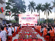 皇家金盾人臉鎖：與皇家金盾全體家人共度美好歡樂時光