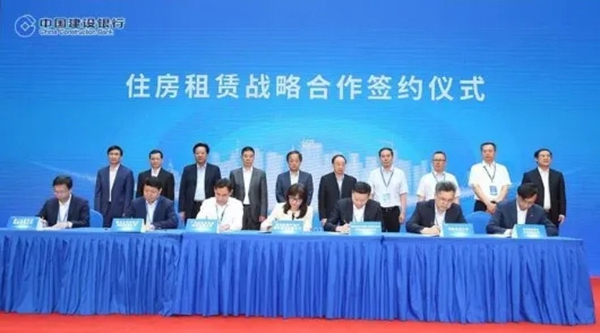 TCL智能家居攜手建設銀行 助力招商局打造智慧公寓新標桿