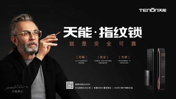 捷報！亞太天能通過全球權(quán)威檢測Intertek的20萬次無故障檢測認(rèn)證！