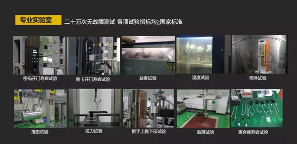 捷報！亞太天能通過全球權(quán)威檢測Intertek的20萬次無故障檢測認(rèn)證！