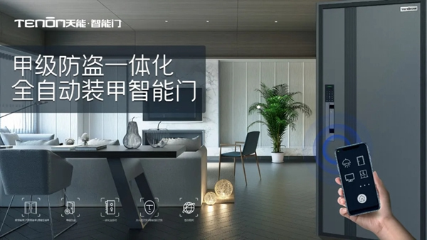 捷報！亞太天能通過全球權(quán)威檢測Intertek的20萬次無故障檢測認(rèn)證！