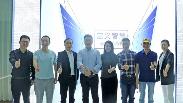 中國郵電器材集團到BSPH智能家居考察