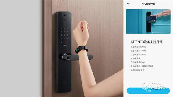 到手價1599元的小米智能門鎖Pro到底有多Pro？