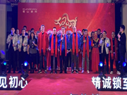 琨山智能鎖:祝愿琨山通用所有合作伙伴牛年大吉,事業蒸蒸日上