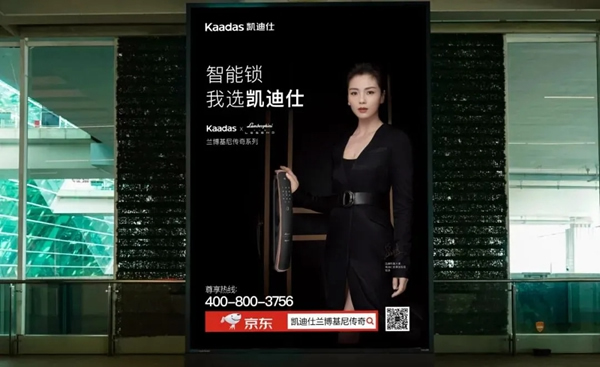 近百個登機口指示牌全覆蓋，凱迪仕新春加碼投放，持續霸屏深圳機場！