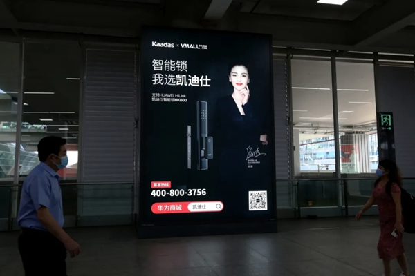 近百個登機口指示牌全覆蓋，凱迪仕新春加碼投放，持續霸屏深圳機場！