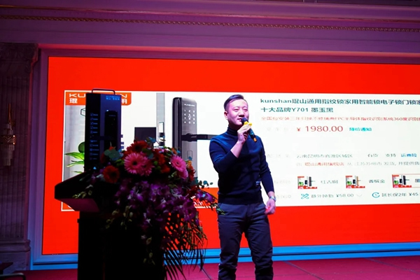 琨山代理商年會——云南喆利吉電氣設備有限公司暨合作伙伴答謝會年順利召開