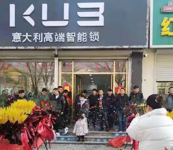 三店連開，勢不可擋！KUB智能鎖贏得新年開門紅！